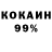 Экстази XTC DistortedDude