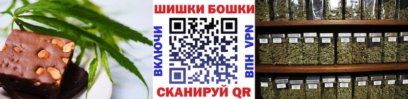 Canna-Cookies конопля  Алатырь 