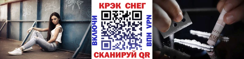 Cocaine Боливия  Алатырь 