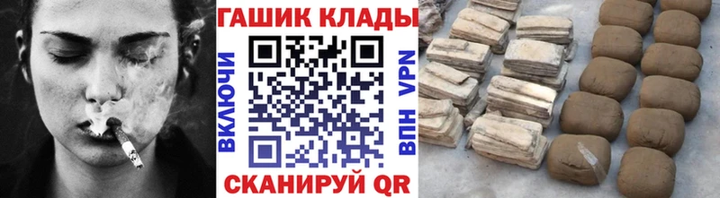 где купить наркоту  Алатырь  kraken онион  ГАШ hashish 