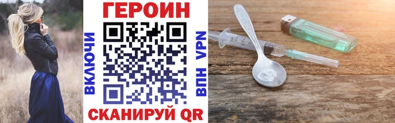 hydra ссылки Алатырь ГЕРОИН гречка