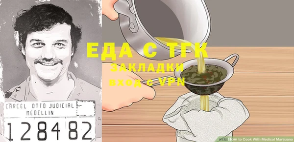 первитин Абдулино