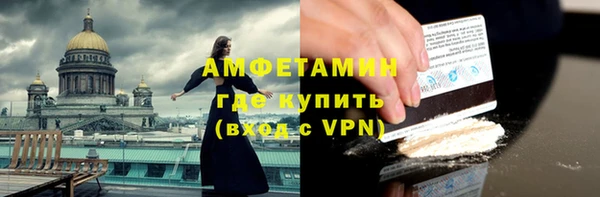 первитин Абдулино