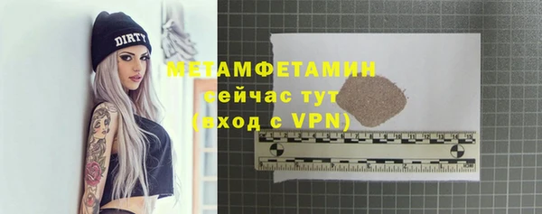 mdpv Белая Калитва