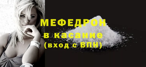 прущая мука Абаза