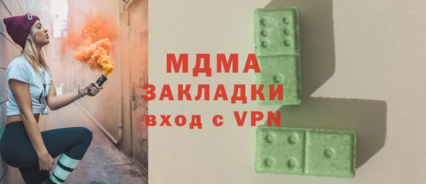 соль ск Навашино
