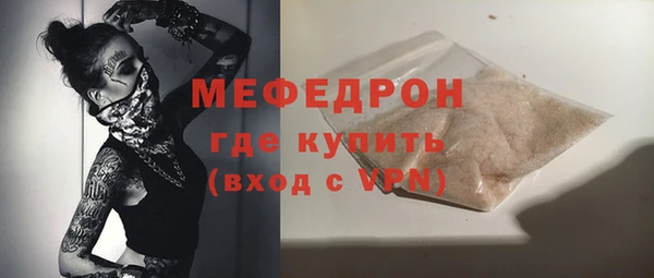 МДМА Наволоки