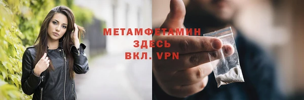 МДМА Наволоки