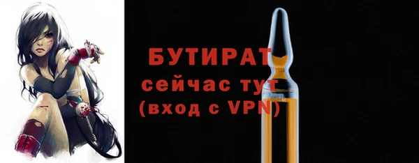 МДМА Наволоки