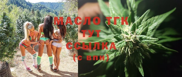 МДМА Наволоки