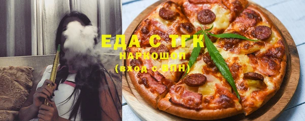 соль ск Навашино