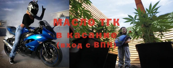 соль ск Навашино