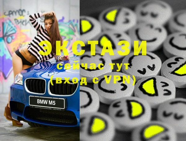 соль ск Навашино
