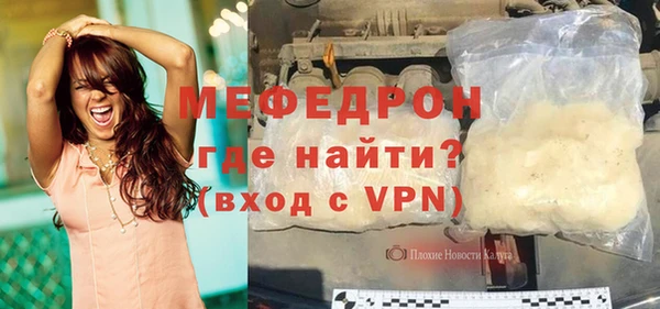первитин Абдулино