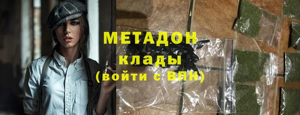соль ск Навашино
