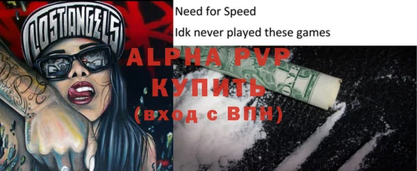 МДМА Наволоки