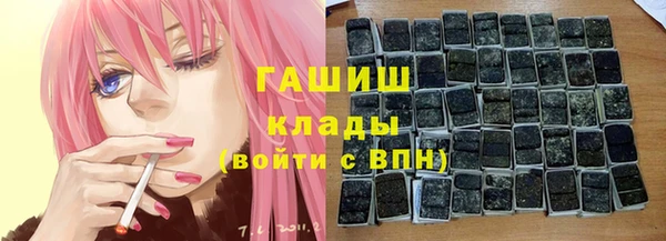 соль ск Навашино