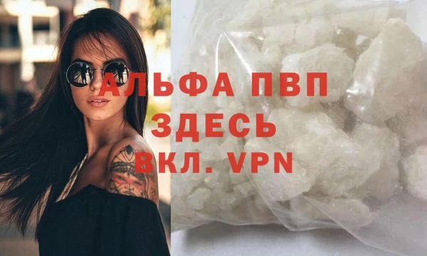 apvp Бежецк