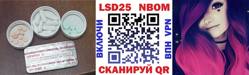 mega зеркало  Алатырь  LSD-25 экстази ecstasy 