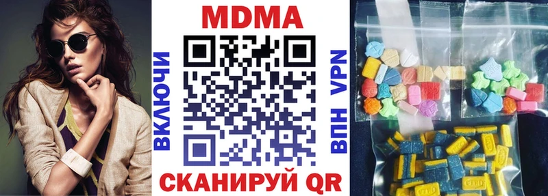 даркнет сайт  Алатырь  MDMA молли 