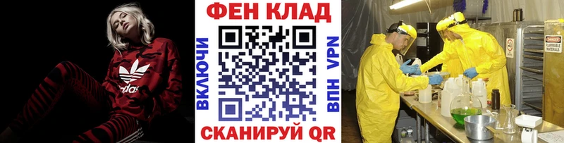где продают наркотики mega онион МЕТАМФЕТАМИН винт Алатырь